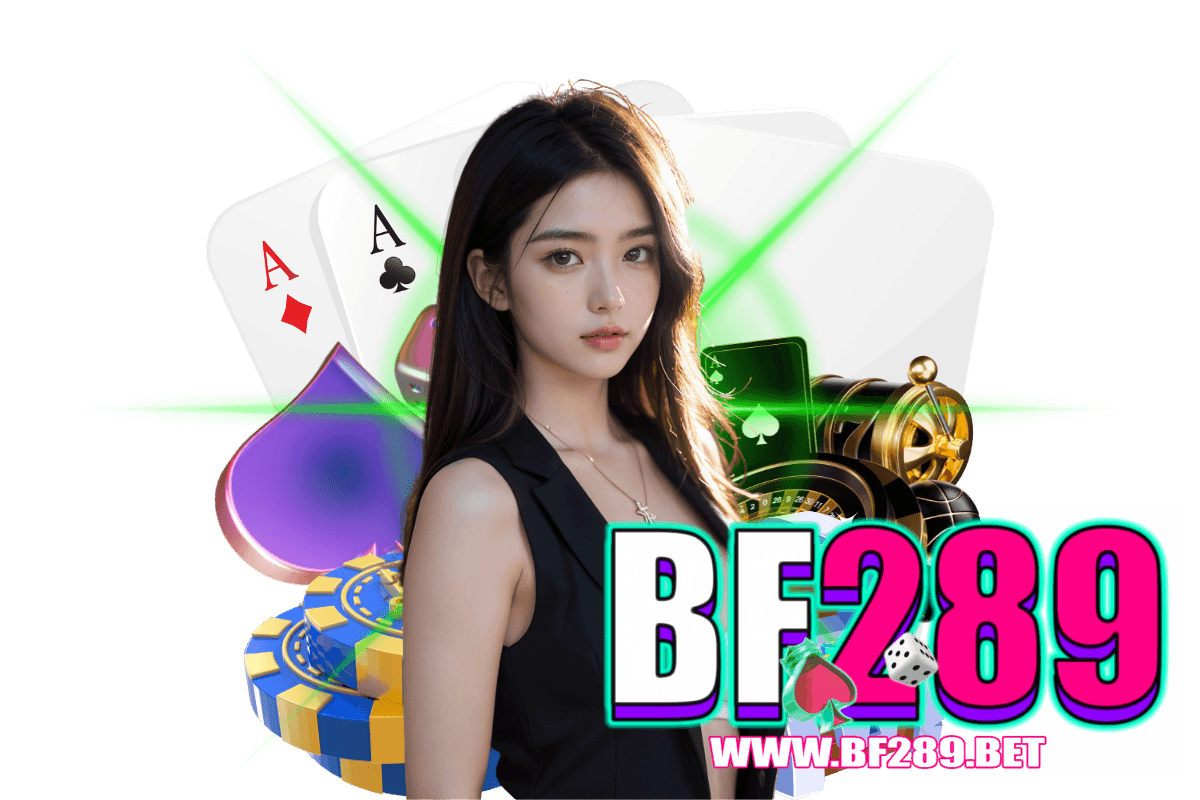 bf289 เว็บตรง