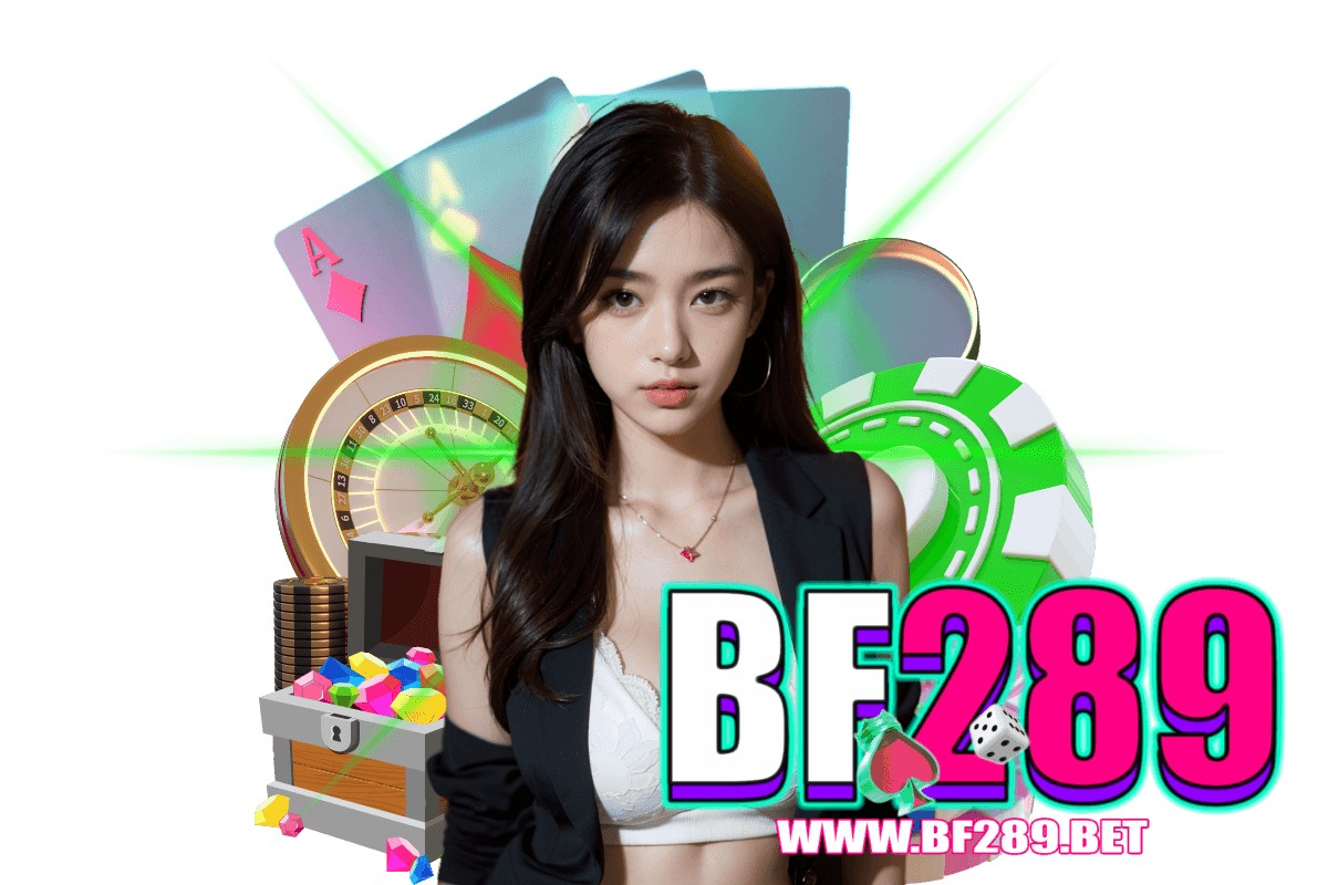 bf289 แจกเครดิตฟรี